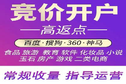 百度竞价托管：案例中的策略调整